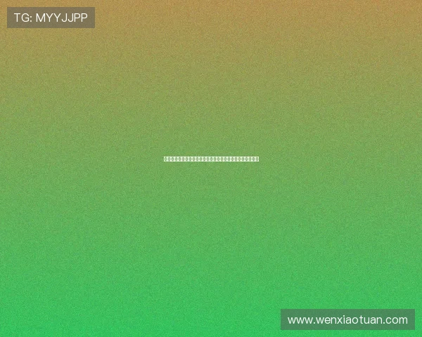 西媒称拉波尔塔指控巴托梅乌非法佣金案法院正式传唤前主席