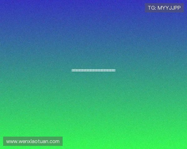 巴甲门将疏忽大意未察觉身后对手开球瞬间被抢断酿成乌龙丢球