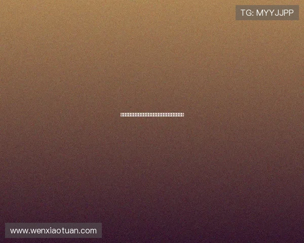 国米尤文水晶宫竞逐阿克曼城冬窗标价约三千五百万欧元