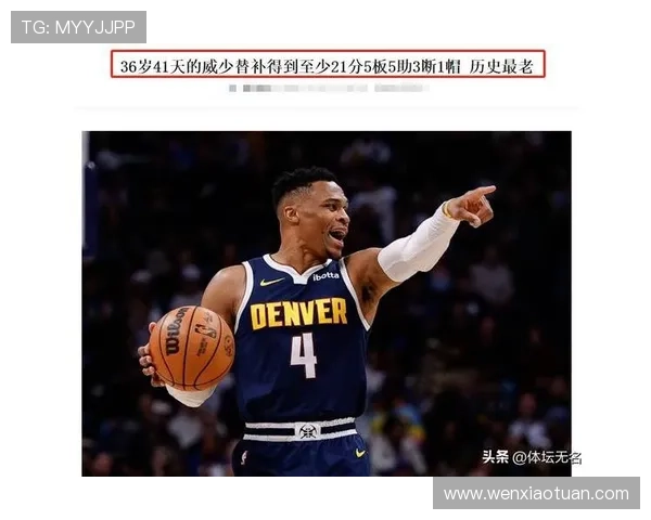 威少若执行选项掘金本赛季或将不让其上场的内幕分析