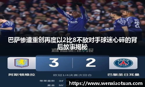 BBIN宝盈